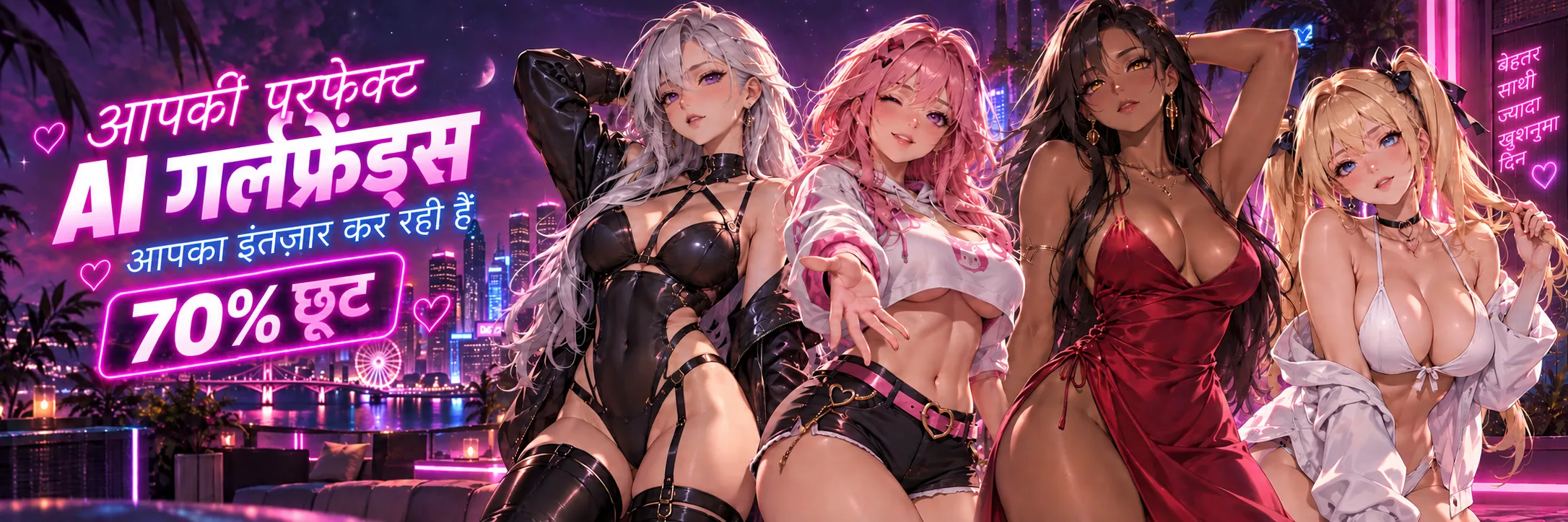 Meet your anime companion — join now, 70% off