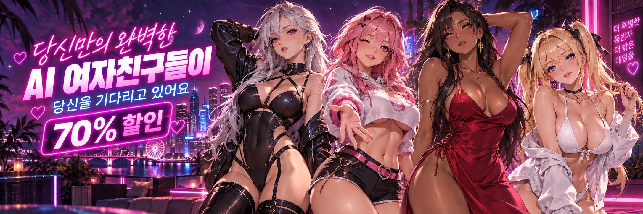 Meet your anime companion — join now, 70% off