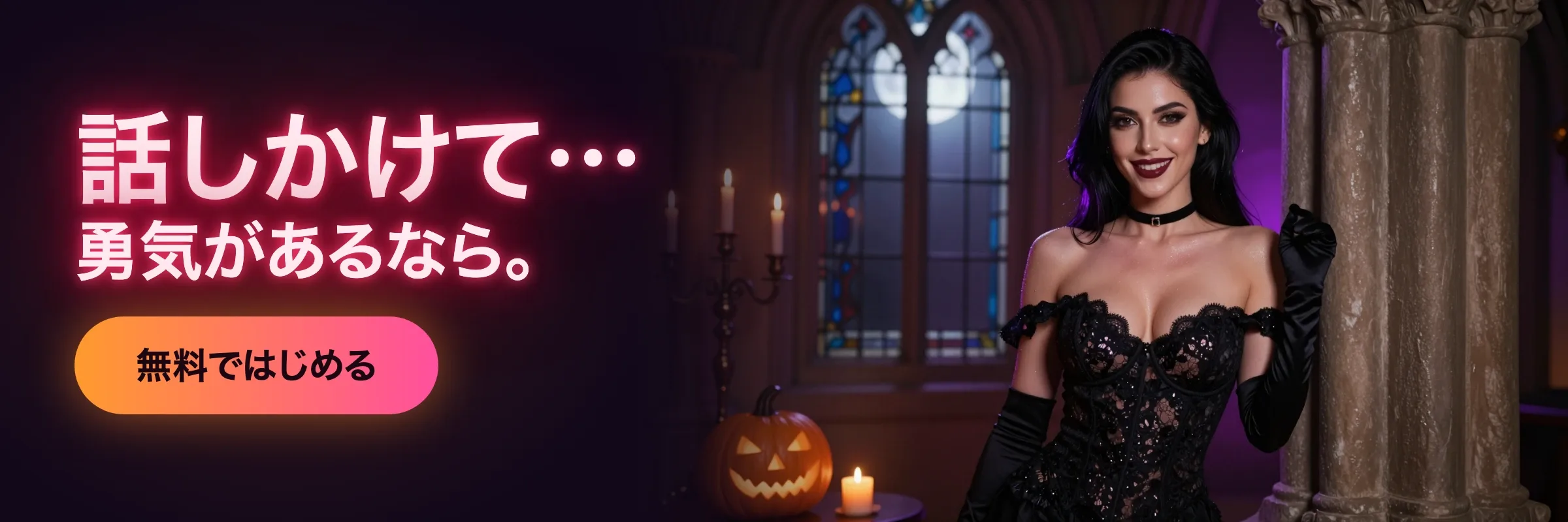 Write me if you dare: a vampire in a candlelit hall