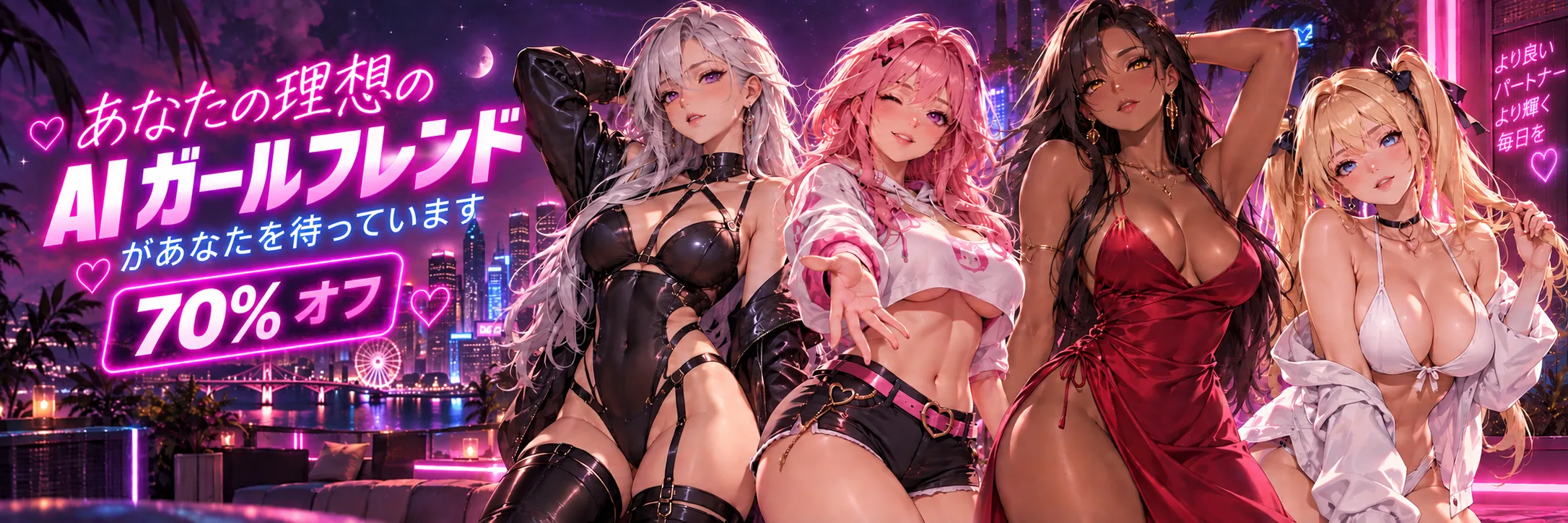 Meet your anime companion — join now, 70% off