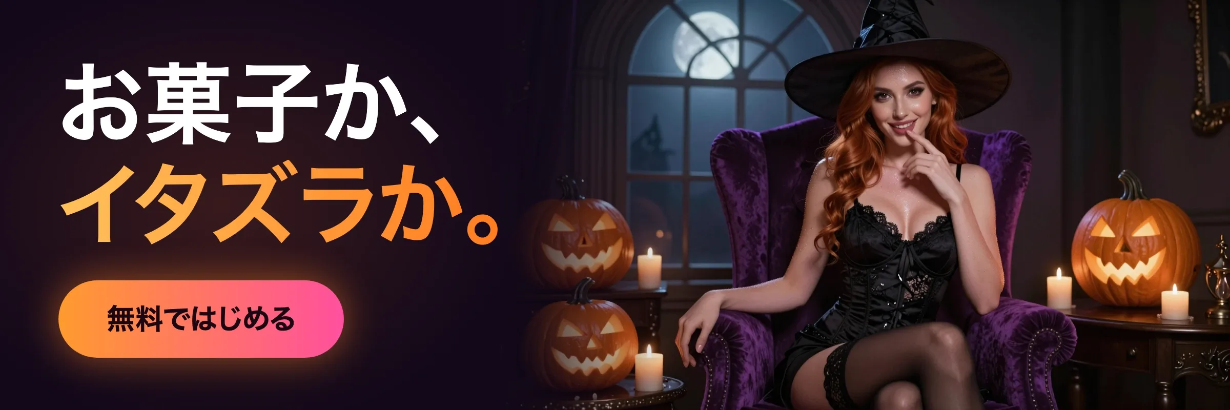 Trick or treat? A witch waits by the pumpkins on Halloween night