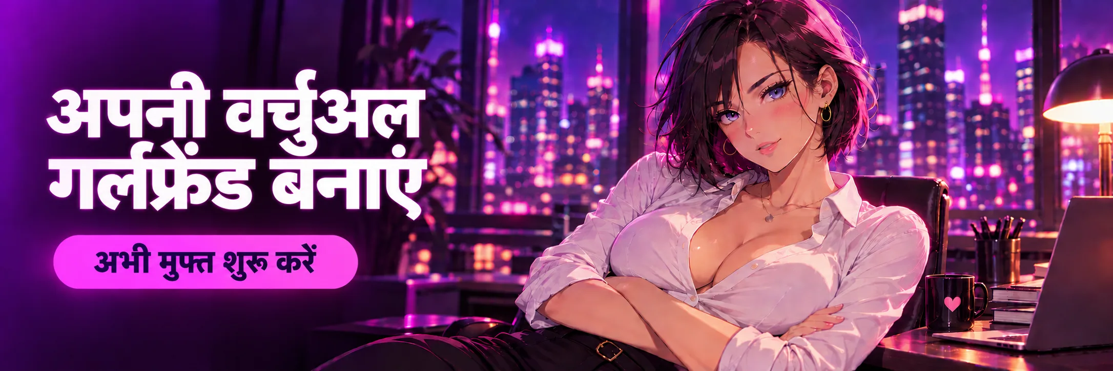 Create your virtual anime girlfriend now