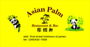 Asian Palm Chinese Restaurant & Bar