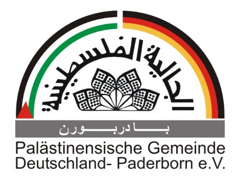 Palaestinensische Gemeinde.png