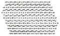 Thumbnail for version as of 00:47, 17 August 2021
