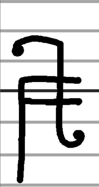 File:A Clef.png
