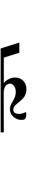 File:Wyschnegradsky's 1／3 flat.svg