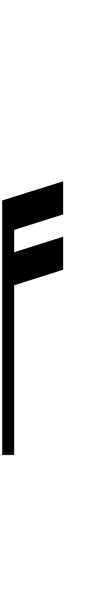 File:Wyschnegradsky's 1／3 sharp.svg