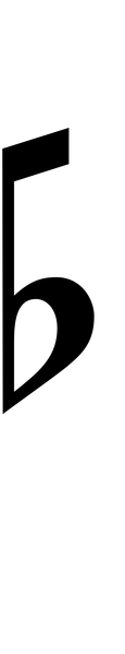 File:Wyschnegradsky's 5／6 flat.svg
