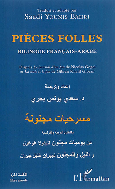 couverture : 9782343068817