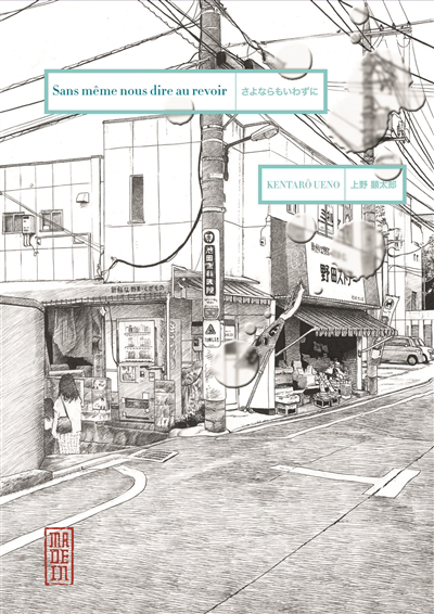 couverture : 9782505013181