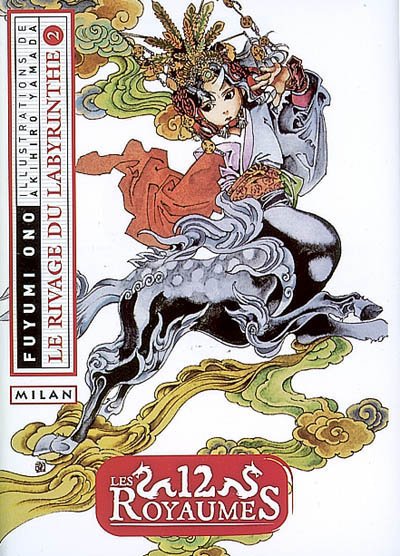 couverture : 9782745924612