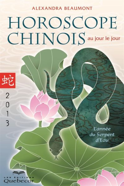 couverture : 9782764019412