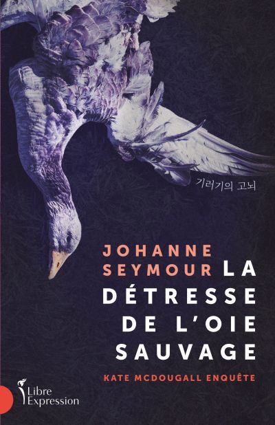 couverture : 9782764818046