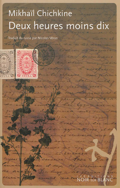 couverture : 9782882502643