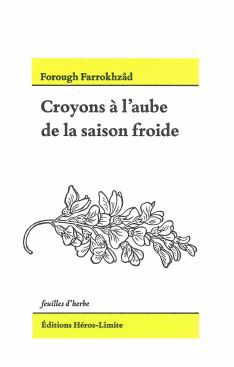 couverture : 9782889550821