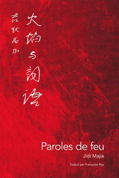 couverture : 9782897122232