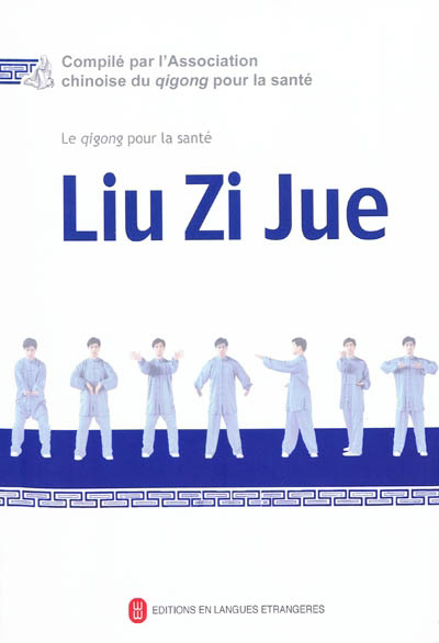 couverture : 9787119056791